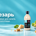 Tamaki Caesar Dressing: what to pair it with, how to use it, and what to make
